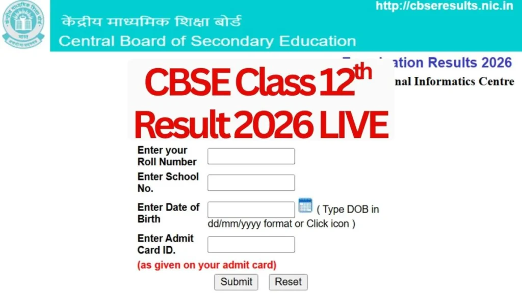 CBSE 12th Result 2026