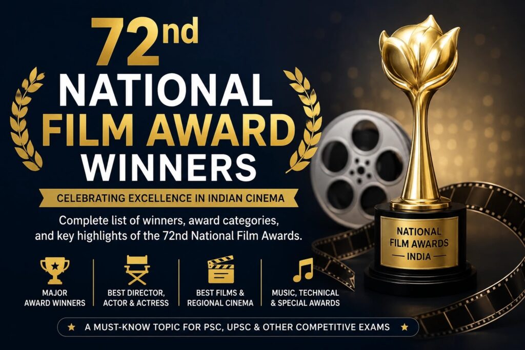 National Film Award 2026